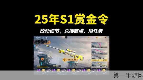 CF手游2022 S1赛季启动日期揭晓，精彩对决即将上演！🔥