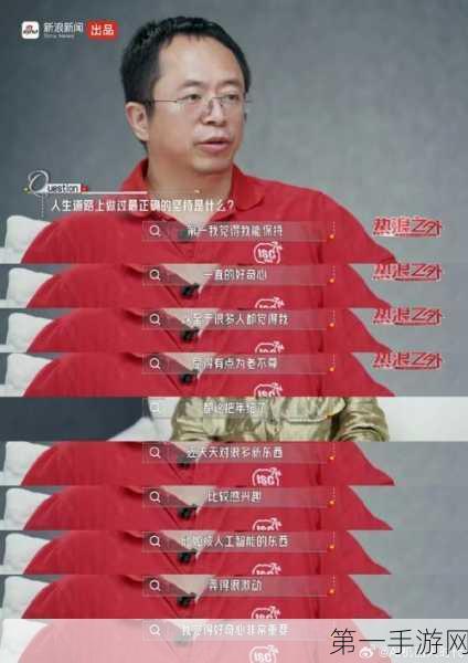 AI幻觉引热议！周鸿祎李彦宏各执一词，你站哪边？🤔