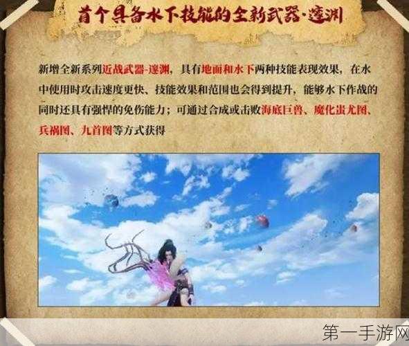 妄想山海定渊环兑换攻略🔍