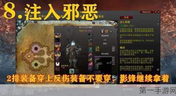 魔兽世界，奥斯加祖照料任务全解