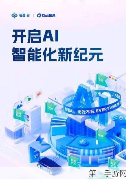 AI手游新纪元启航，创业黑马携数百创业者共绘未来蓝图🚀