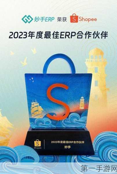 Shopee携手马来西亚物流巨头🚚 升级配送服务体验🎉