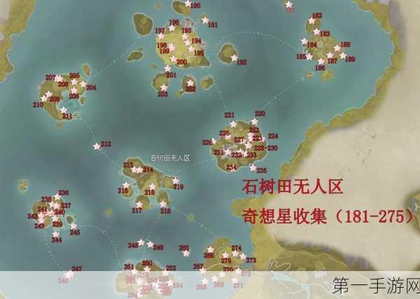 无限暖暖，地图宝箱套装收集秘籍