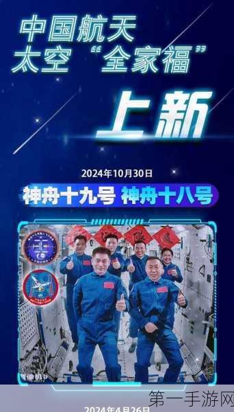 中国卫星巨头SpaceSail进军巴西市场，开启航天新篇章🌟