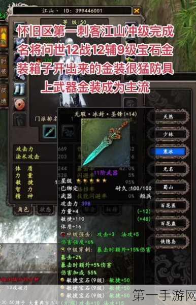 大唐无双手游，新手职业选择指南🎮