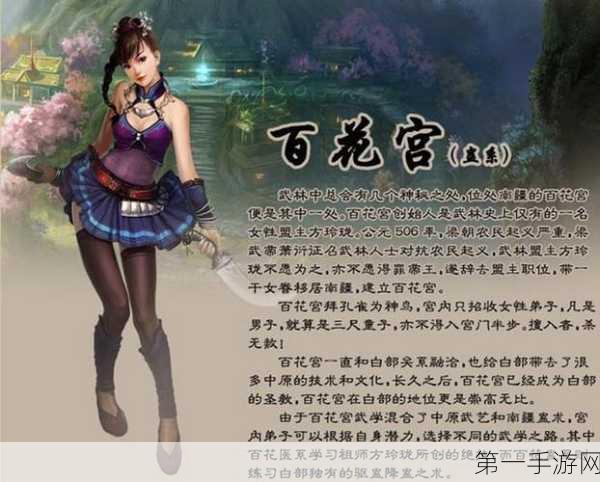 大唐无双手游，新手职业选择指南🎮