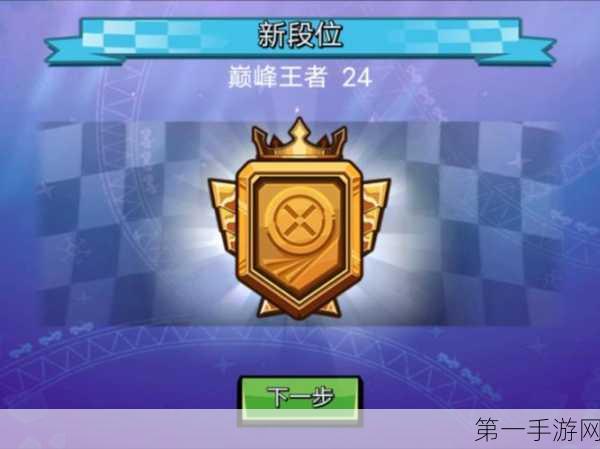 登山赛车丛林之王称号获取攻略🏆