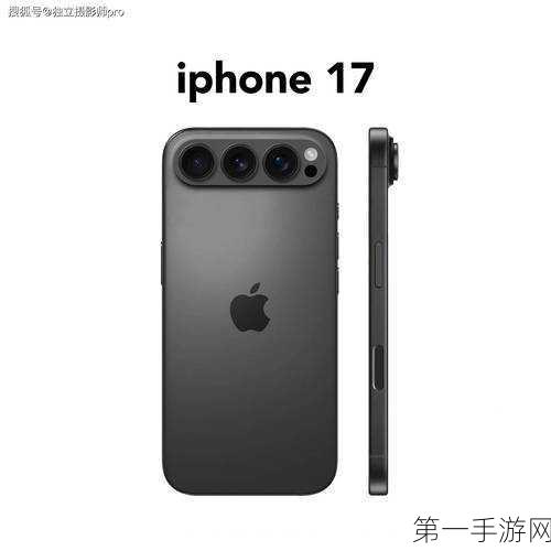 iPhone17/17Air缺席5倍光学变焦，摄影爱好者何去何从？📱