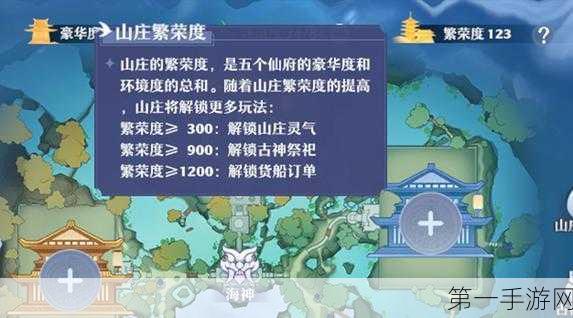 梦幻新诛仙，高效采集仙府灵气攻略🔍