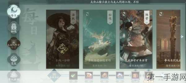 剑侠情缘揭秘，天忍门派高爆发战斗与隐身绝技大公开🗡️