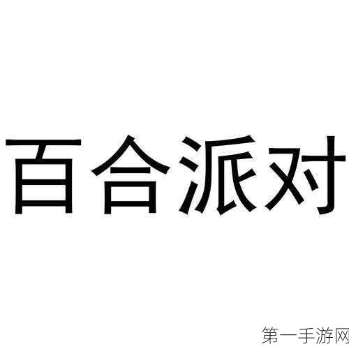 爱企查度秘书粉丝破10万大关，解锁荣耀新成就！🎉