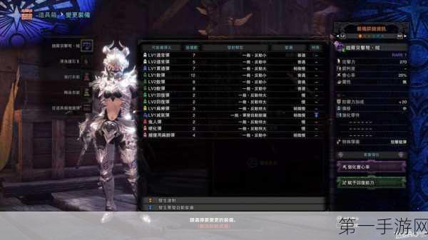 PC 版怪物猎人世界，深度解析与最佳选择