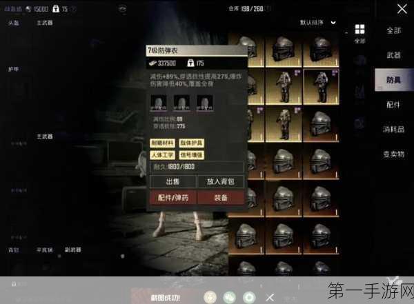 地铁逃生俱乐部点单攻略大揭秘🎮