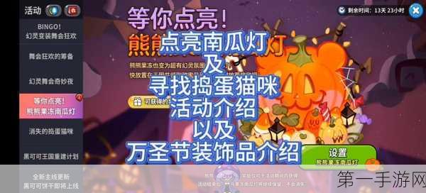 FGO万圣节复刻毕业全攻略🎃 活动商店搬空秘籍大公开！