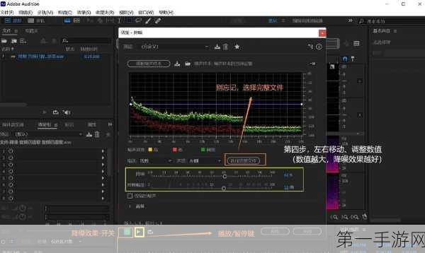 Pr音频调整秘籍大公开！轻松玩转音频编辑🎶