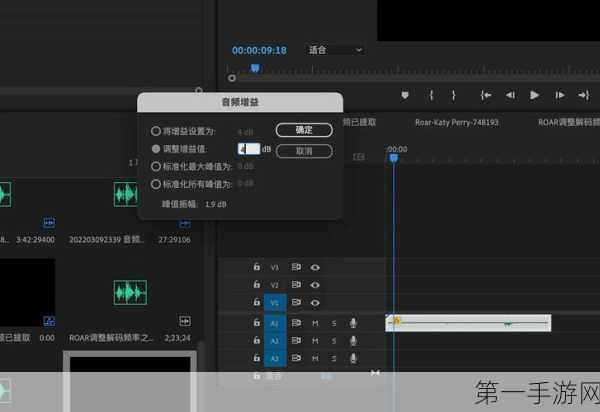 Pr音频调整秘籍大公开！轻松玩转音频编辑🎶