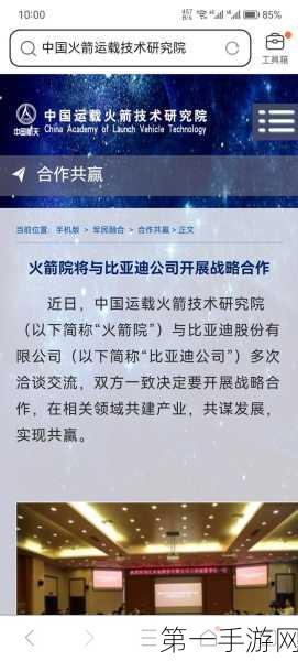 比亚迪新质生产力爆发，全力冲刺新赛道🚀