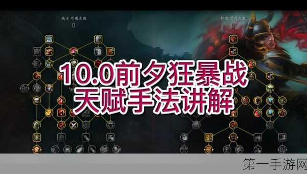 魔兽世界，攻克慢速修复成就秘籍