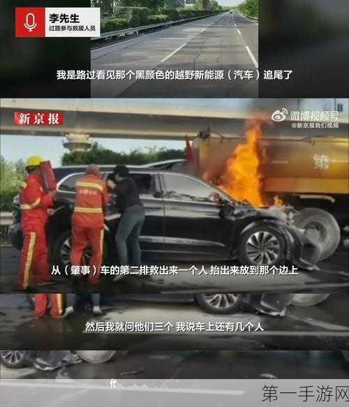 问界M7遭遇泥头车撞击惊险瞬间！车辆坚固人员安全无恙🚗💥