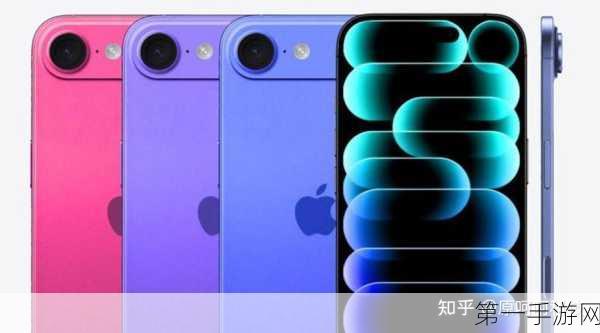 苹果iPhone 17 Air起售价或再攀新高📱