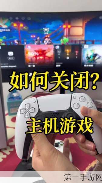 王者荣耀，轻松关闭推荐描述，提升游戏沉浸感🎮