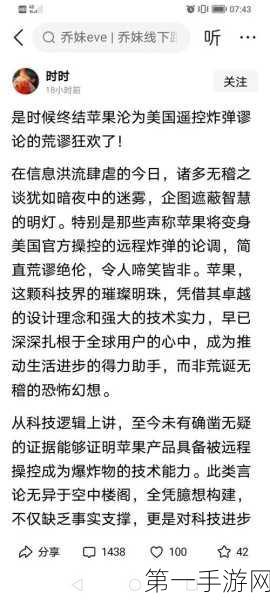 苹果离不开中国制造💪，印度制造挑战未果