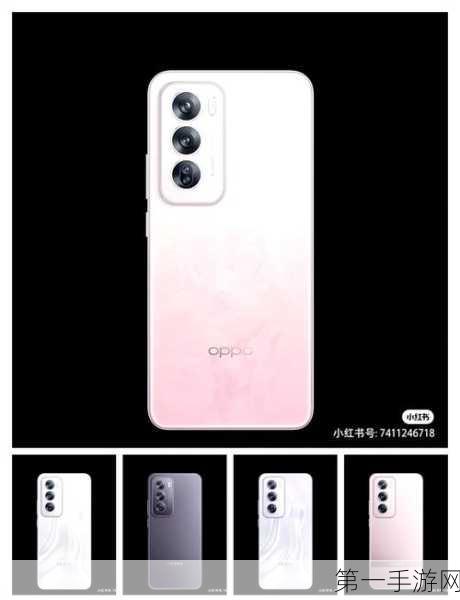 OPPOReno12系列全球发布在即，芯片性能却遭大幅削减😢