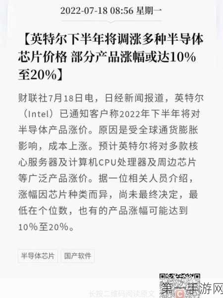 SK海力士存储大涨价！全线产品提价20%引发热议💻