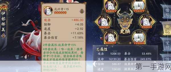 阴阳师，孔雀明王 PVE 御魂搭配秘籍