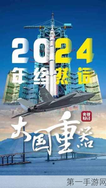 台积电高雄2纳米厂装机仪式盛大启幕，2025量产在即🚀