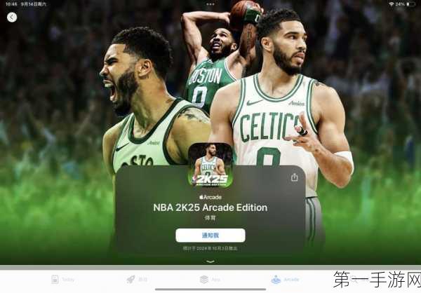 NBA2K25 梦幻球队即将来袭！公测上线时间抢先知晓