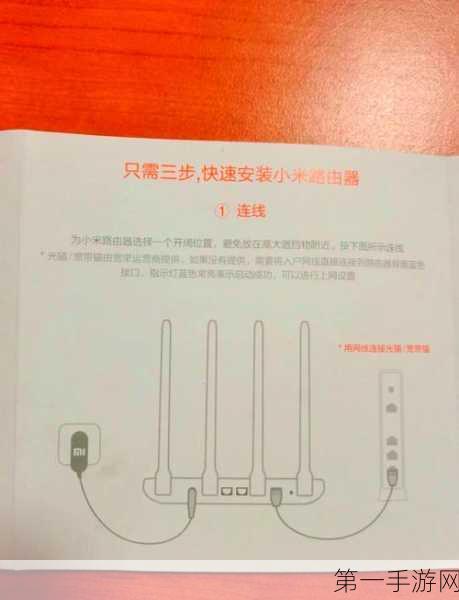 TP-Link路由器WiFi密码重置教程🔑