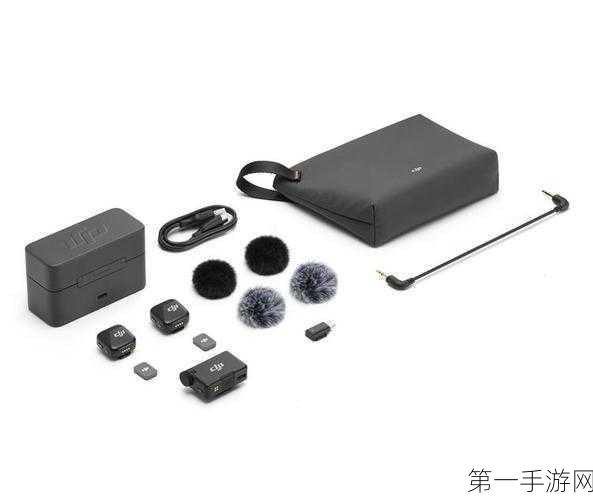 大疆DJI Mic Mini震撼登场，麦克风市场迎来新霸主🎤