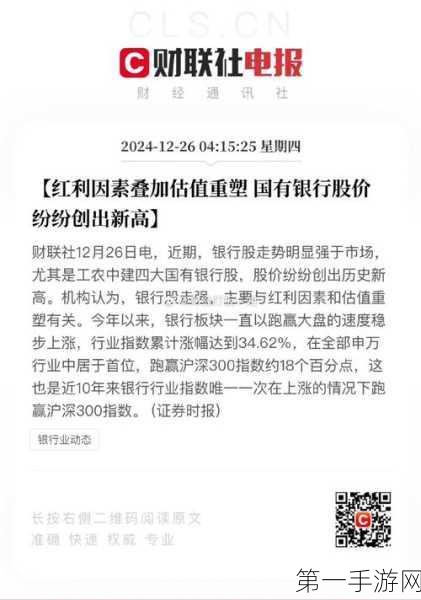 百年土地企业搭上AI快车，股价翻倍晋升标普新星🚀