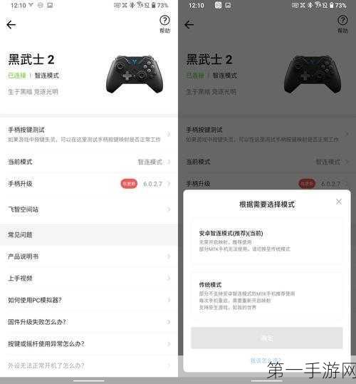 宏碁GM71T与2T大比拼，哪款更适合你的游戏战场？🎮