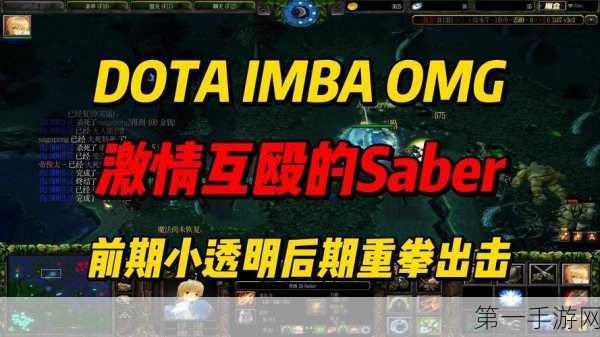 外国人热爱的游戏对战平台揭秘，Dota与真三激战正酣🎮