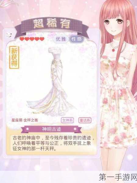 奇迹暖暖联盟委托7-3高分秘籍大公开👗✨