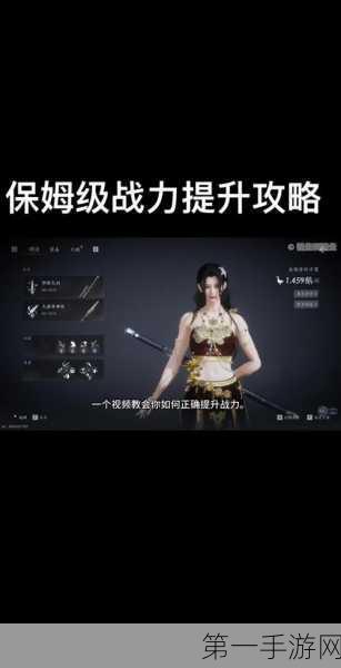 燕云十六声 PVP 玩法全解析与实战操作秘籍