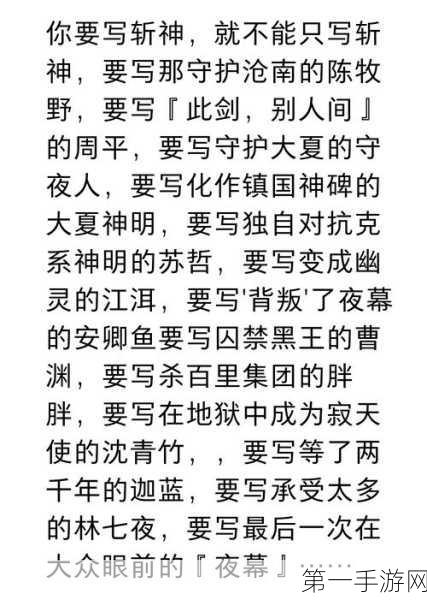 剑灵攻城战新战术揭秘，高V对手如何应对？🗡️