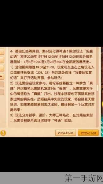 2025 年，遗忘的梦幻西游账号密码能否寻回？