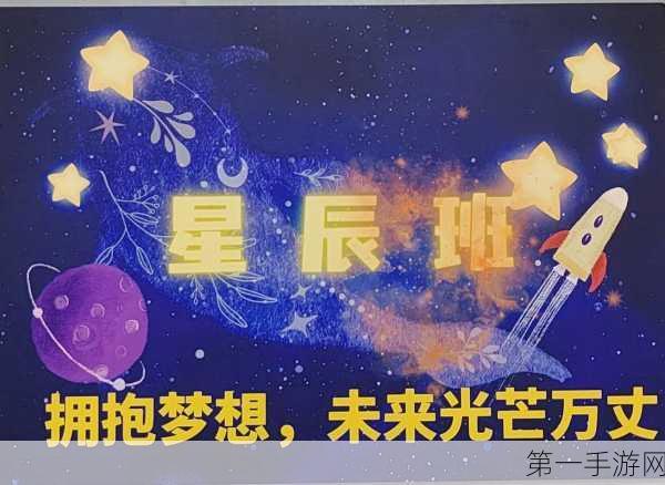 2025数智竞技盛典，共绘精彩，书写未来新篇章✨