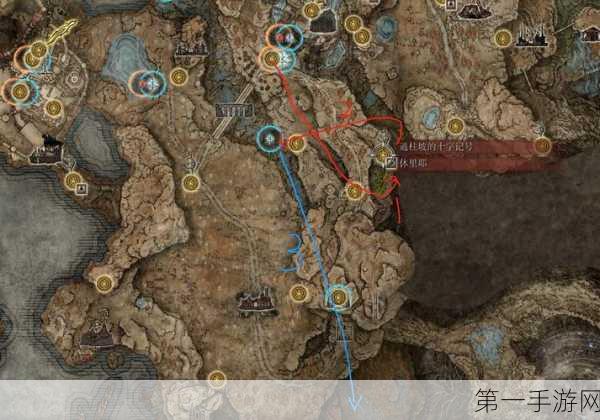 艾尔登法环 DLC 青蓝海岸神秘赐福点全揭秘