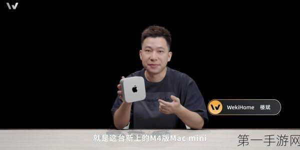 苹果Mac mini强势入局，游戏市场迎新曙光🎮