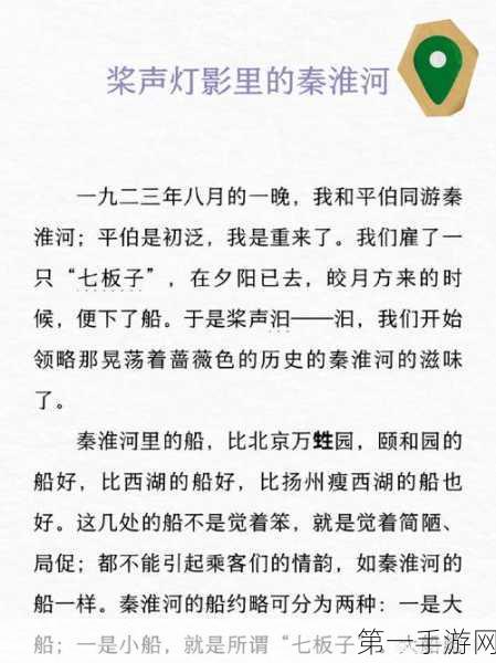 燕云十六声，探寻清河地区离人泪的踪迹