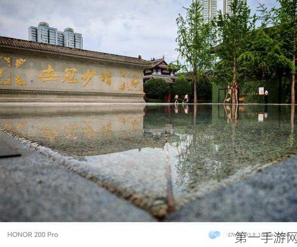 荣耀200 Pro深度评测，光影大师解锁手机摄影新境界📸