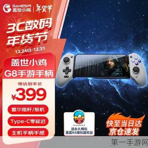 传音业绩下滑，AI能否助力非洲之王手游领域逆袭？🎮