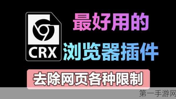 360浏览器崩溃？插件故障秒解攻略🔧