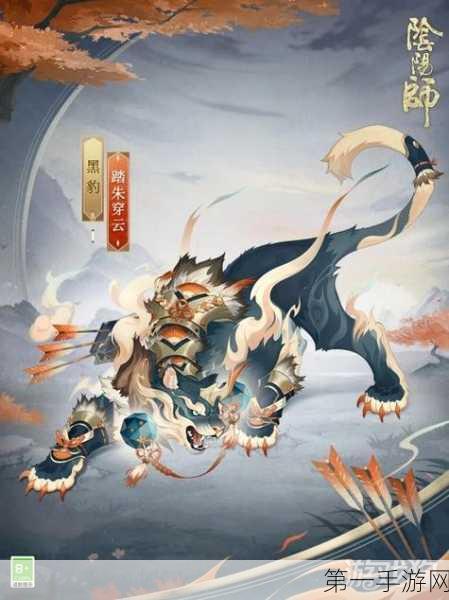 阴阳师揭秘，白藏主守护之谜🔍