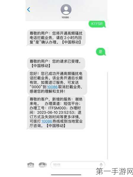 中国移动推出亲情防护新招，高频骚扰电话拦截，子女一键设定父母享安宁📞