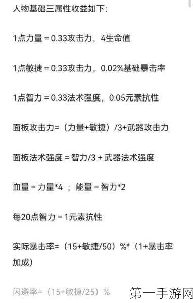 元气骑士刺客角色深度攻略🔪，解锁顶尖刺客秘籍！